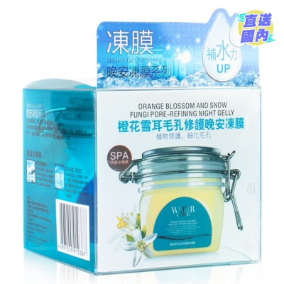 WATER COME 橙花雪耳毛孔修护晚安冻膜