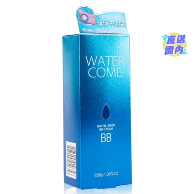 WATER COME 出水BB霜30克