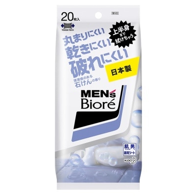 MEN'S BIORE 清爽香體紙 冰涼薄荷