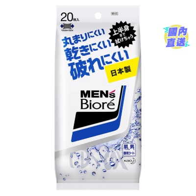 MEN'S BIORE 清爽香體紙 清新皂香