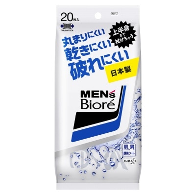 MEN'S BIORE 清爽香體紙 清新皂香
