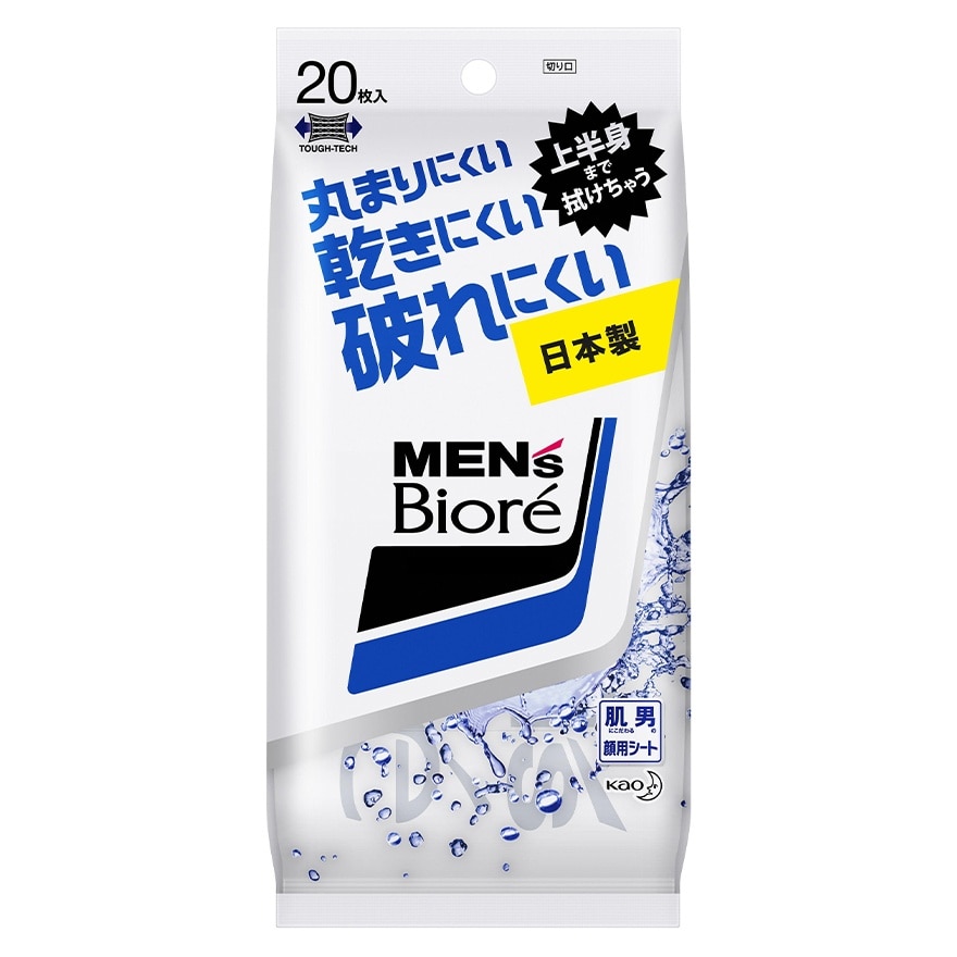清爽香體紙 清新皂香