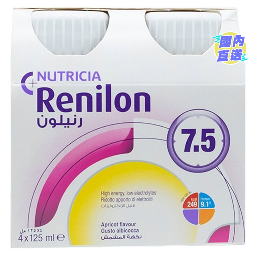 RENILON 腎宜康 7.5 腎病人士(洗腎中)專用營養品 125毫升 (杏脯味) X 4