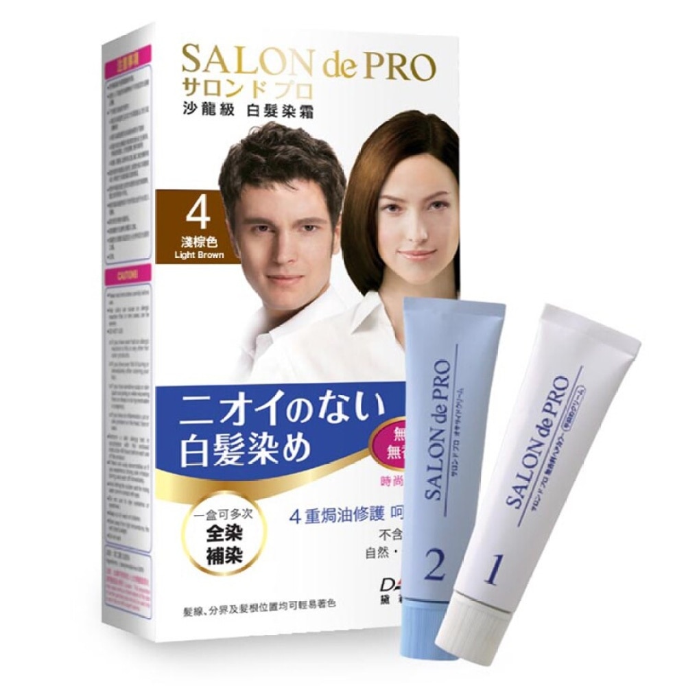 SALON DE PRO FRAGRANCE FREE HAIR COLOR CREAM 4 (LIGHT BROWN) 80G