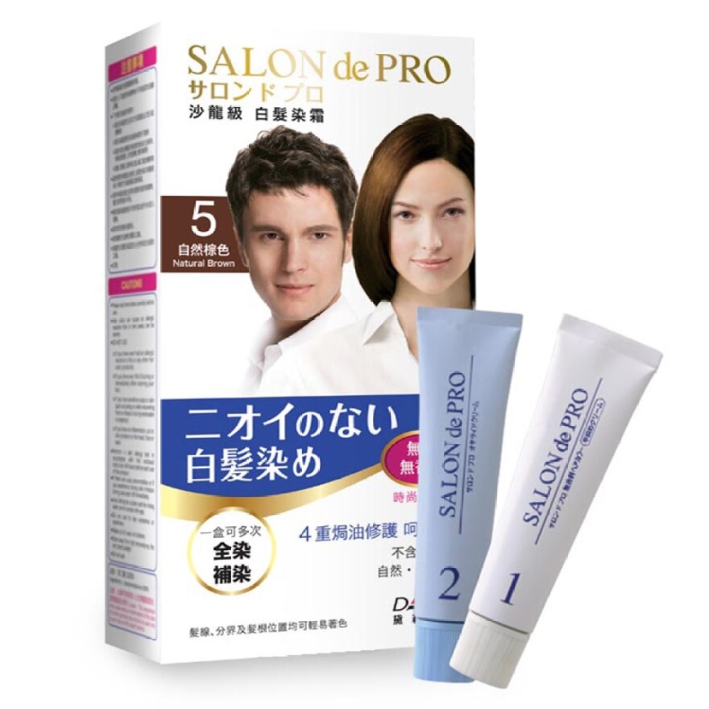 SALON DE PRO FRAGRANCE FREE HAIR COLOR CREAM 5 (NATURAL BROWN) 80G