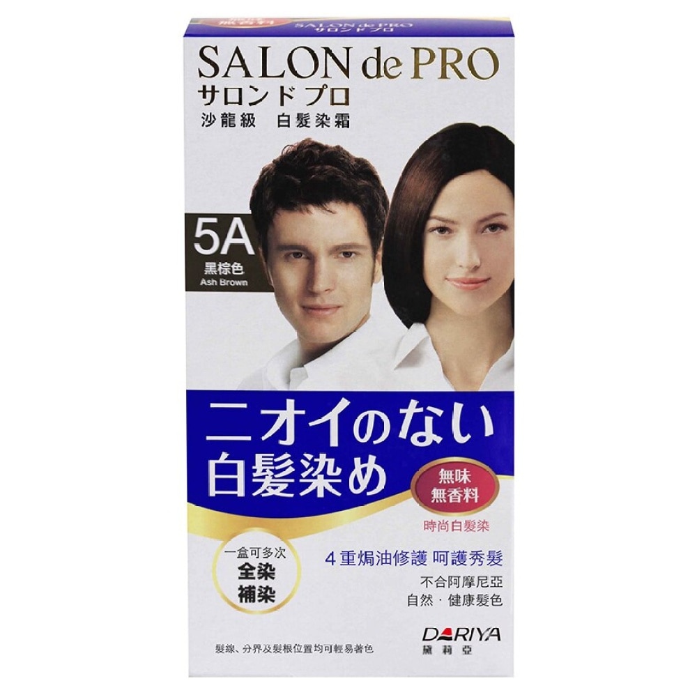 SALON DE PRO FRAGRANCE FREE HAIR COLOR CREAM 5A (ASH BROWN) 80G