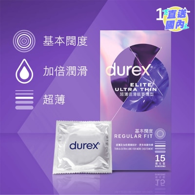 杜蕾斯 杜蕾斯超薄倍滑装更薄型卫生套15片