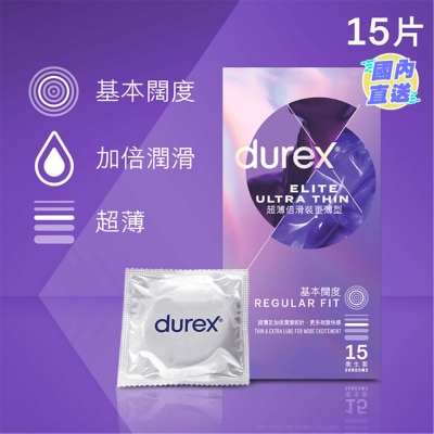 杜蕾斯 杜蕾斯超薄倍滑装更薄型卫生套15片