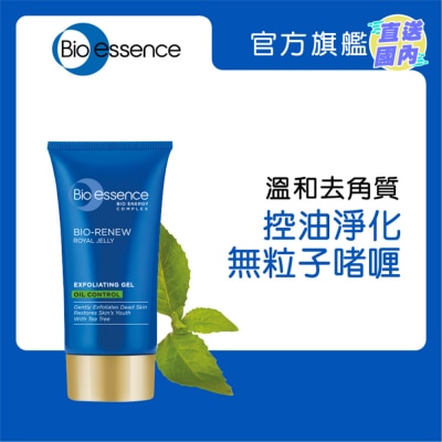 BIO-ESSENCE 全效賦活深層去角質凝膠(控油配方) 60g