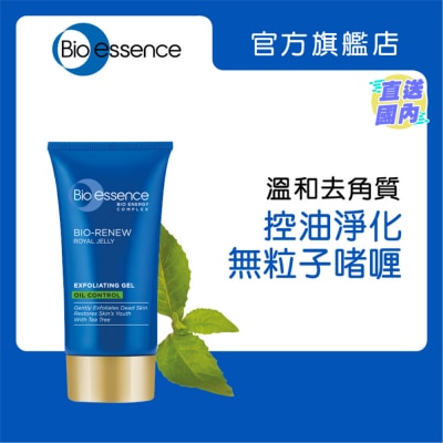 BIO-ESSENCE Bio-Renew Exfoliating Gel (Oil Control) 60g