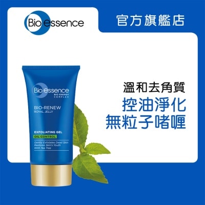 BIO-ESSENCE - 全效賦活深層去角質凝膠(控油配方) 60g