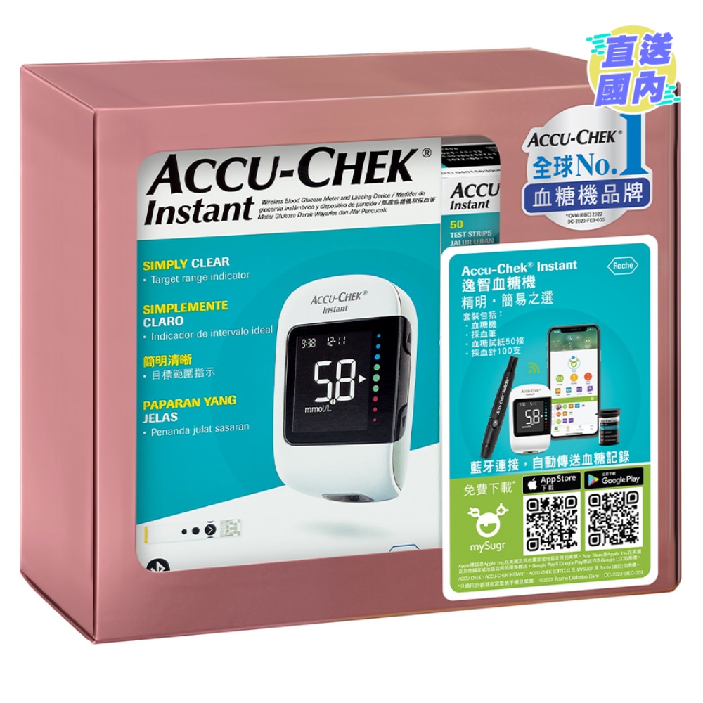 Accu-Chek® Instant Premium Set