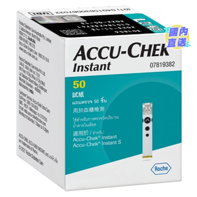 ACCU-CHEK Accu-Chek® 逸智血糖試紙50條裝