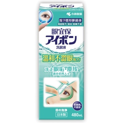 KOBAYASHI KOBAYASHI EYEWASH MILD