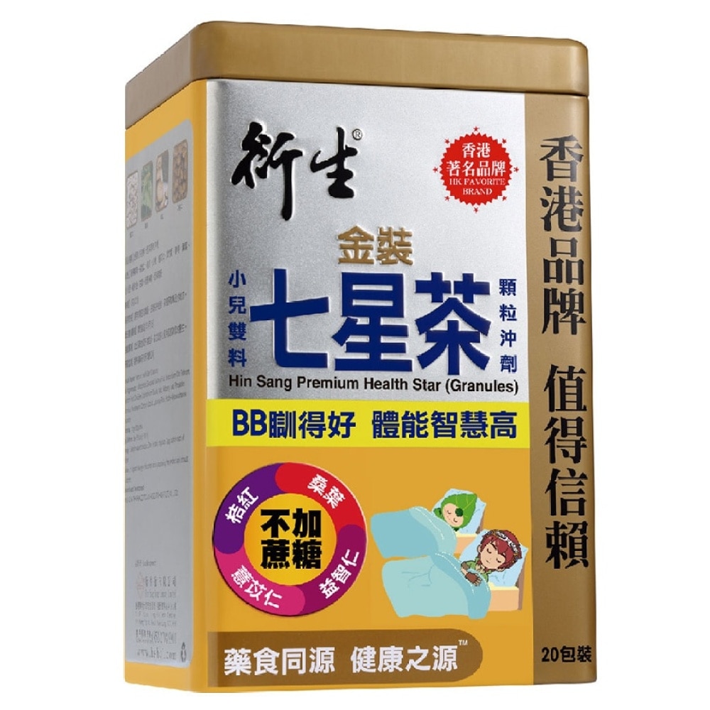 20 packs Hin Sang Premium Health Star (Granules)