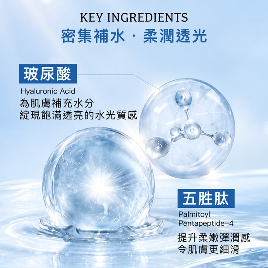 心仙格玻尿酸面膜十片装 image