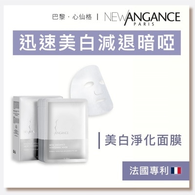 NEW ANGANCE - 美白淨化保濕面膜十片装