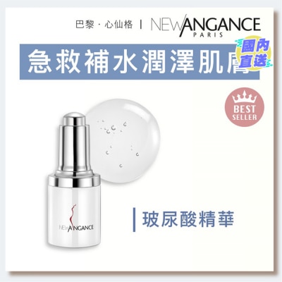 NEW ANGANCE 植物干细胞玻尿酸精华（30ml）