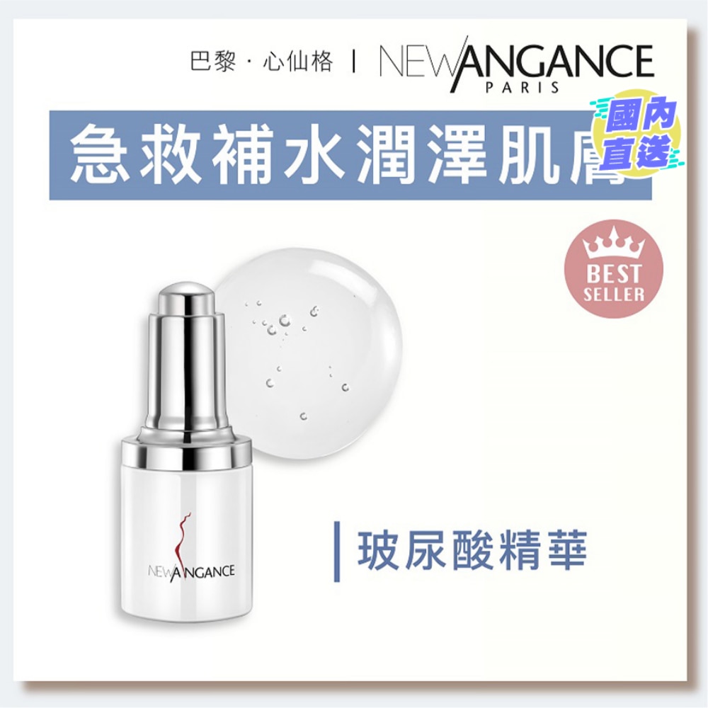 HYDRATING SERUM Hyaluronic Acid (30ml)