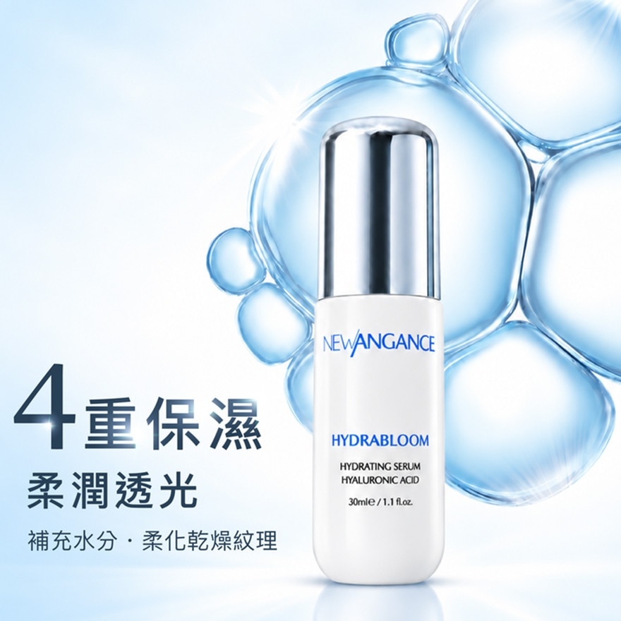 植物幹細胞玻尿酸精華(30ml) image