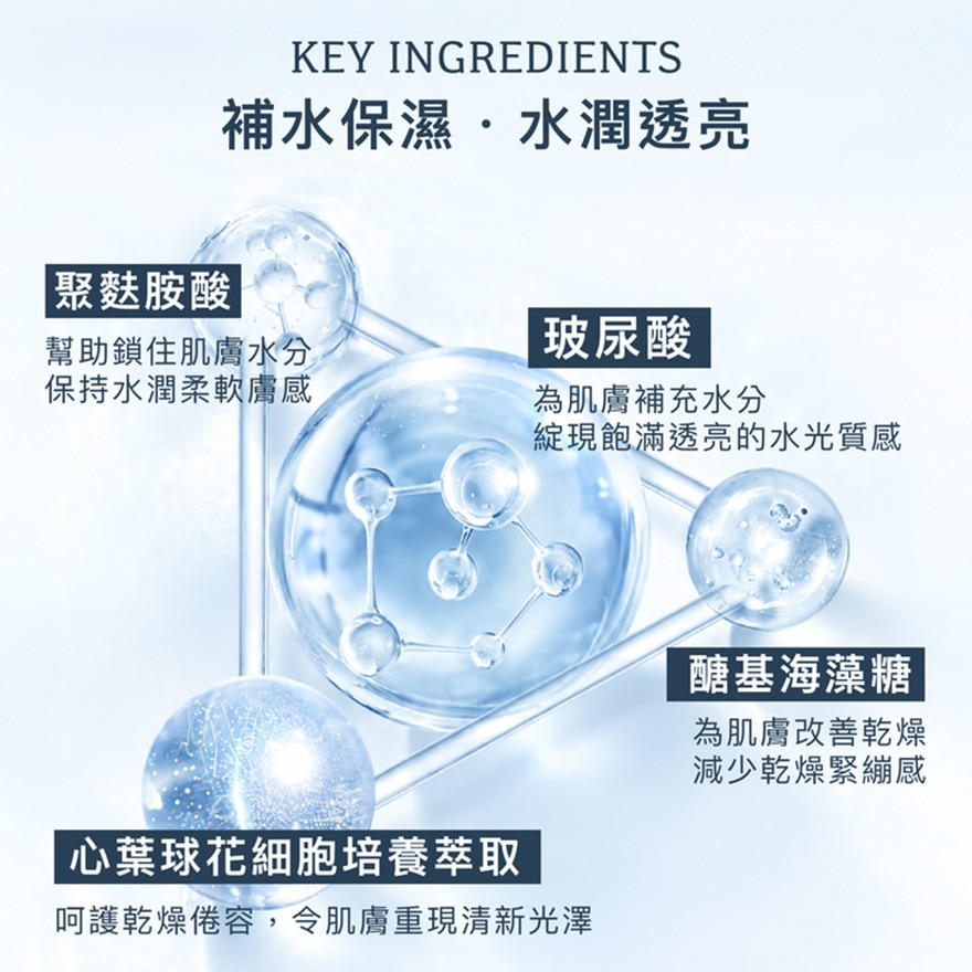 植物幹細胞玻尿酸精華(30ml) image