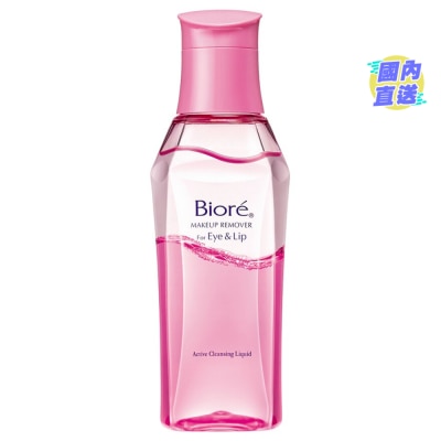 BIORE Bioré Makeup Remover For Eye & Lip 130ml