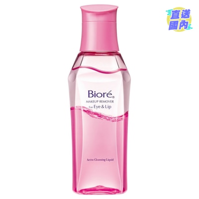 碧柔 碧柔高效眼唇卸妆液 130ml