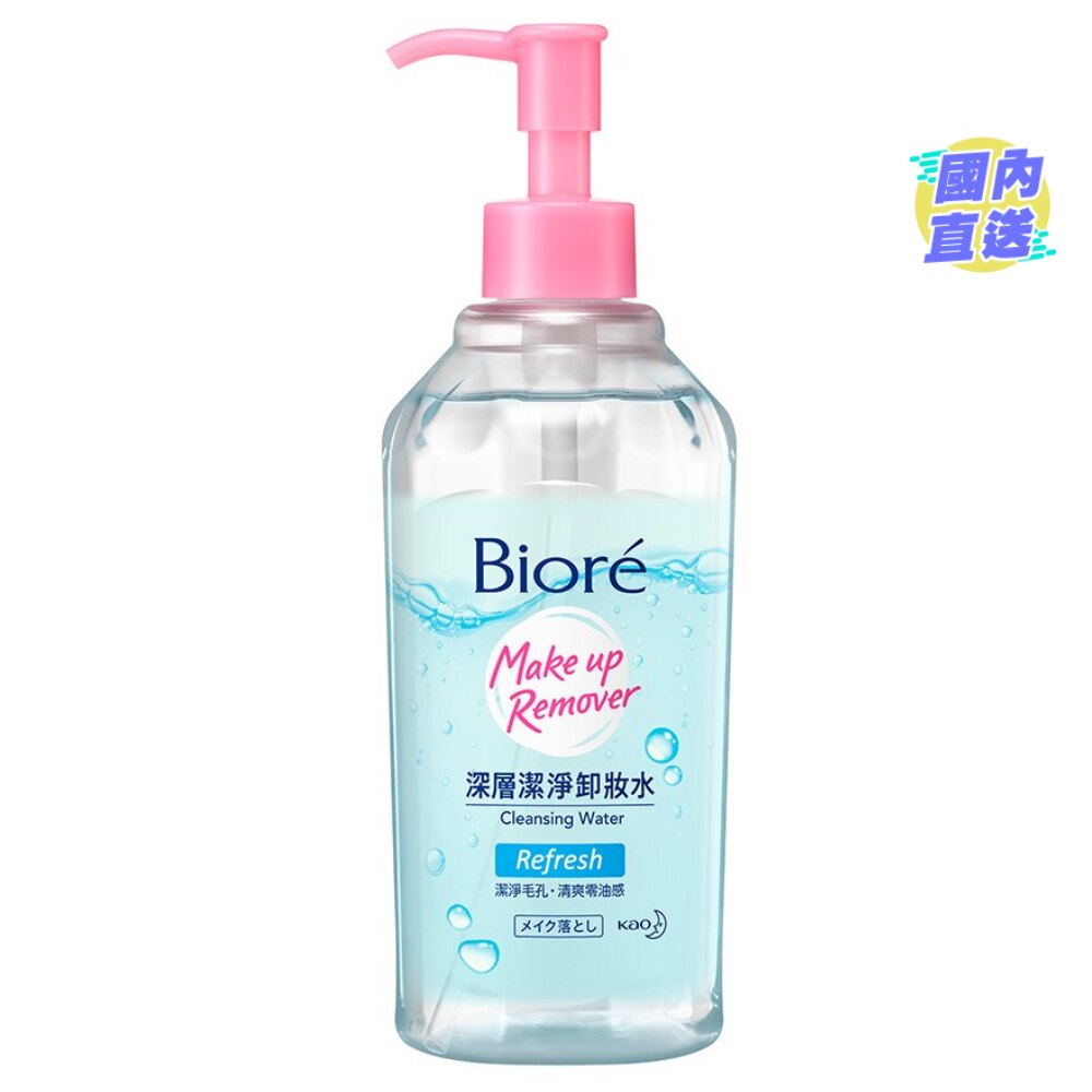 碧柔深層潔淨卸妝水 清爽型 300ml