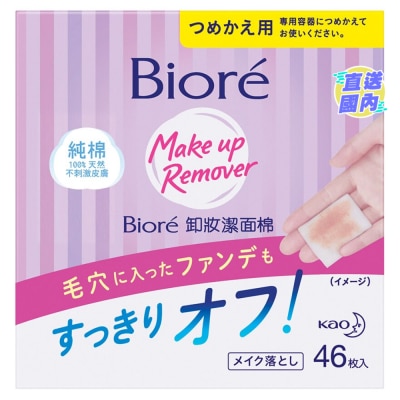 BIORE 碧柔卸妆洁面棉 补充装 46片