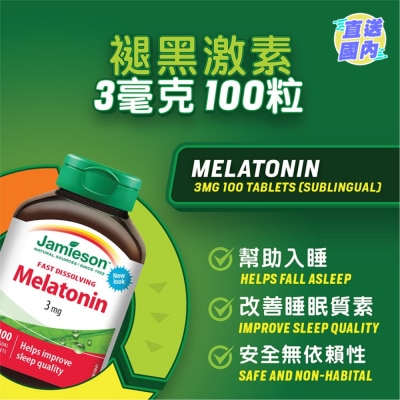 JAMIESON 褪黑激素3毫克100粒裝