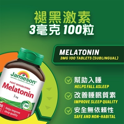 增美神 褪黑激素3毫克100粒装