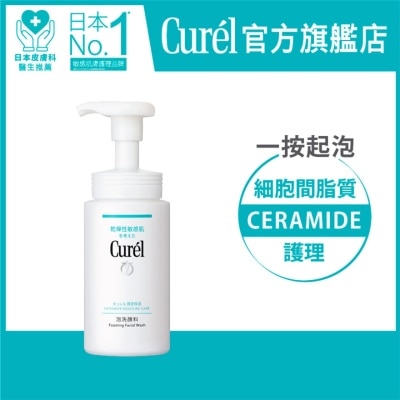 CUREL 丰盈泡沫洁面乳150毫升