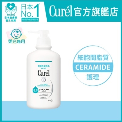 CUREL Shampoo 420ml