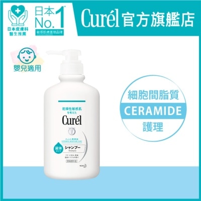 CUREL - 溫和潔淨洗髮露420毫升