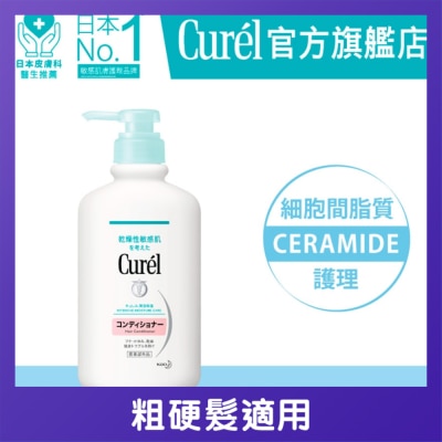 CUREL - HAIR CONDITIONER 420ml
