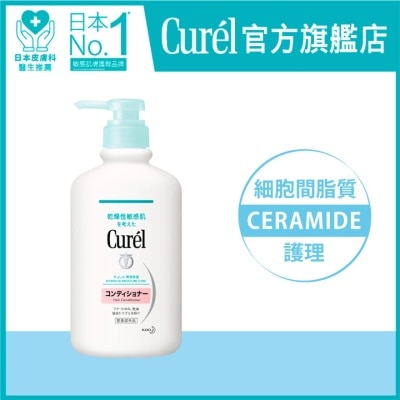 CUREL 溫和滋養護髮素420毫升