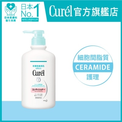 CUREL - 溫和滋養護髮素420毫升