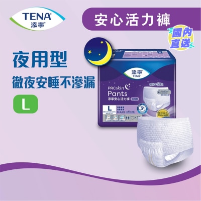 TENA TENA PANT MAXI LARGE 10s (Random Packing)