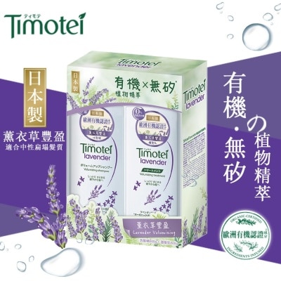 TIMOTEI TIMOTEI LAVENDER SH/CD (500+500)G