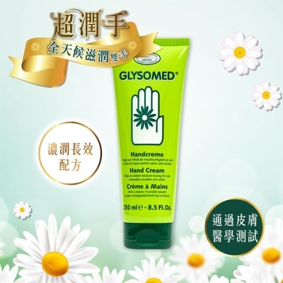 GLYSOMED EXTRA CARE HANDCREAM 250ML