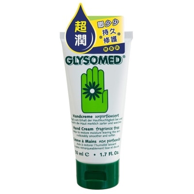 GLYSOMED EX CARE HCREAM FF 50ML