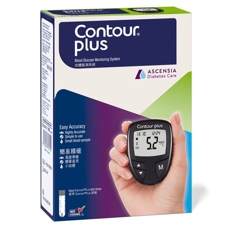 CONTOUR®PLUS Self Monitoring Blood Glucose Meter Set (with free gift)