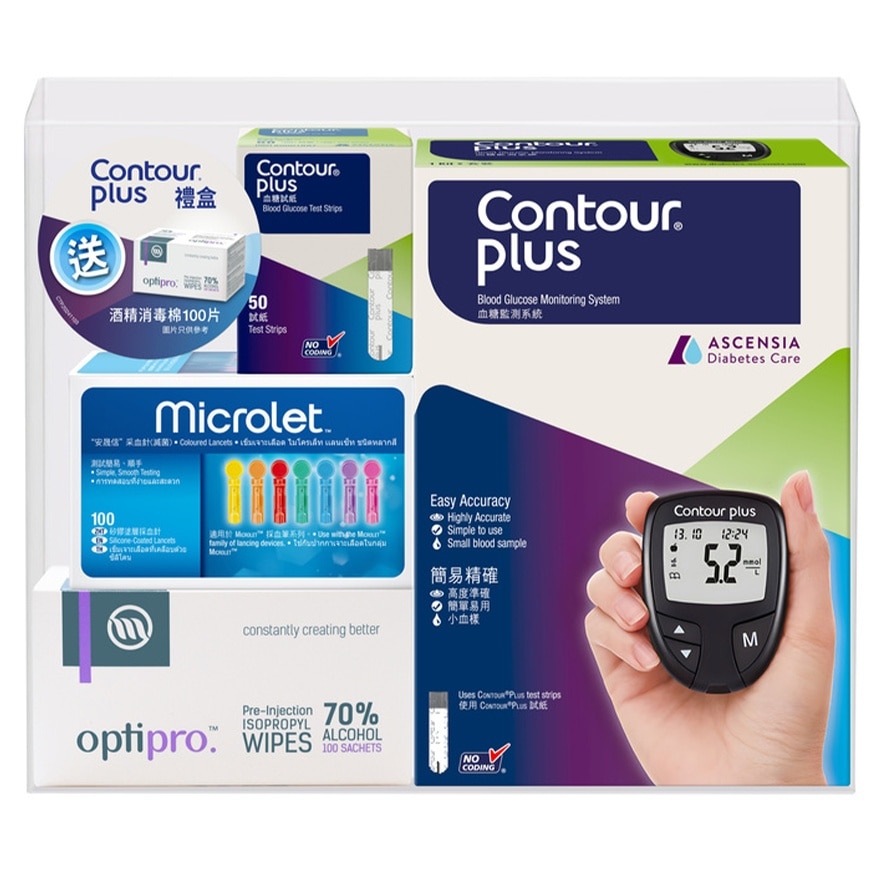 CONTOUR®PLUS 血糖機禮盒套裝(附送贈品)