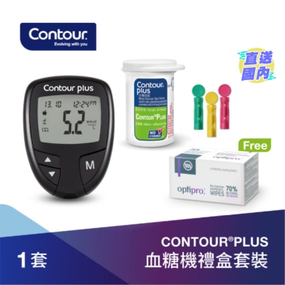 CONTOUR CONTOUR®PLUS 血糖機禮盒套裝(附送贈品)