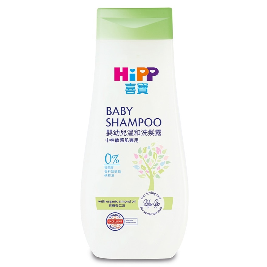 HiPP Shampoo 200ml