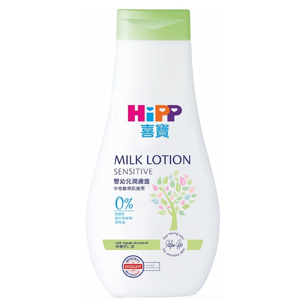 HiPP Milk Lotion