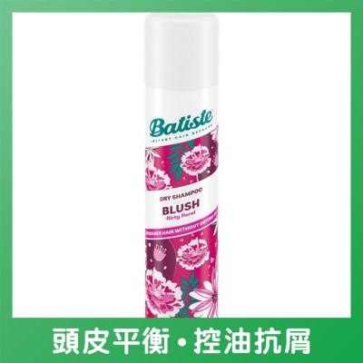 BATISTE - Batiste Blush Dry Shampoo 200ML