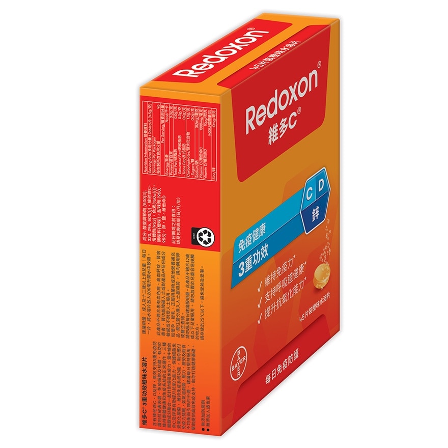 Triple Action Orange Flavour Effervescent Tablets 45s