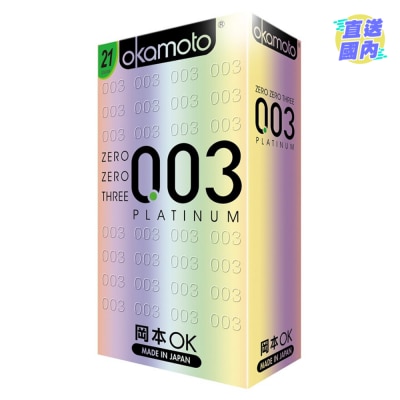 岡本 岡本0.03白金超薄安全套21片