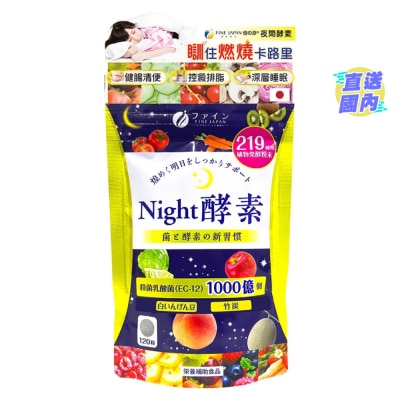 FINE JAPAN 夜間酵素